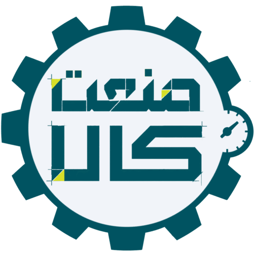 صنعت کالا